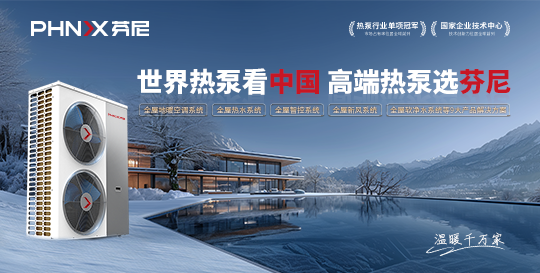 淘汰政策頻出 燃煤鍋爐和空氣能的未來(lái)又將如何?